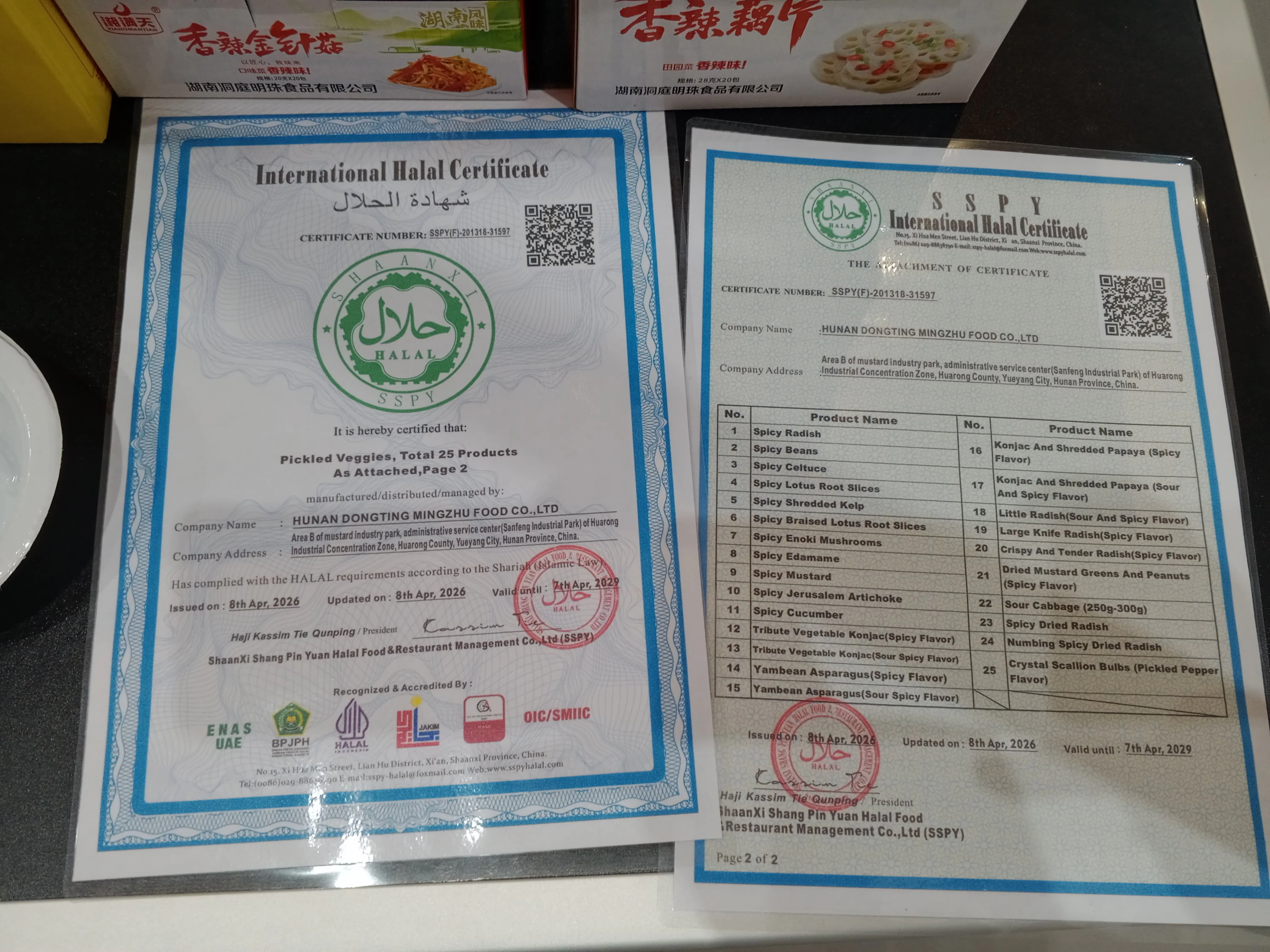 Sertifikasi Halal Hunan Dongting (arsip stapo.id)