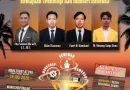 Ilustrasi Circuit Camp 2026 untuk Stapo.id