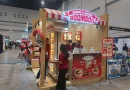 Ilustrasi sambal kemasan Boomboo untuk Stapo.id